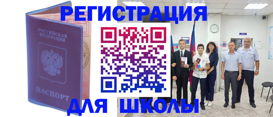 временная регистрация гарантия в Тюменской области